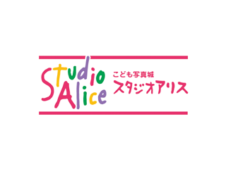 スタジオアリス