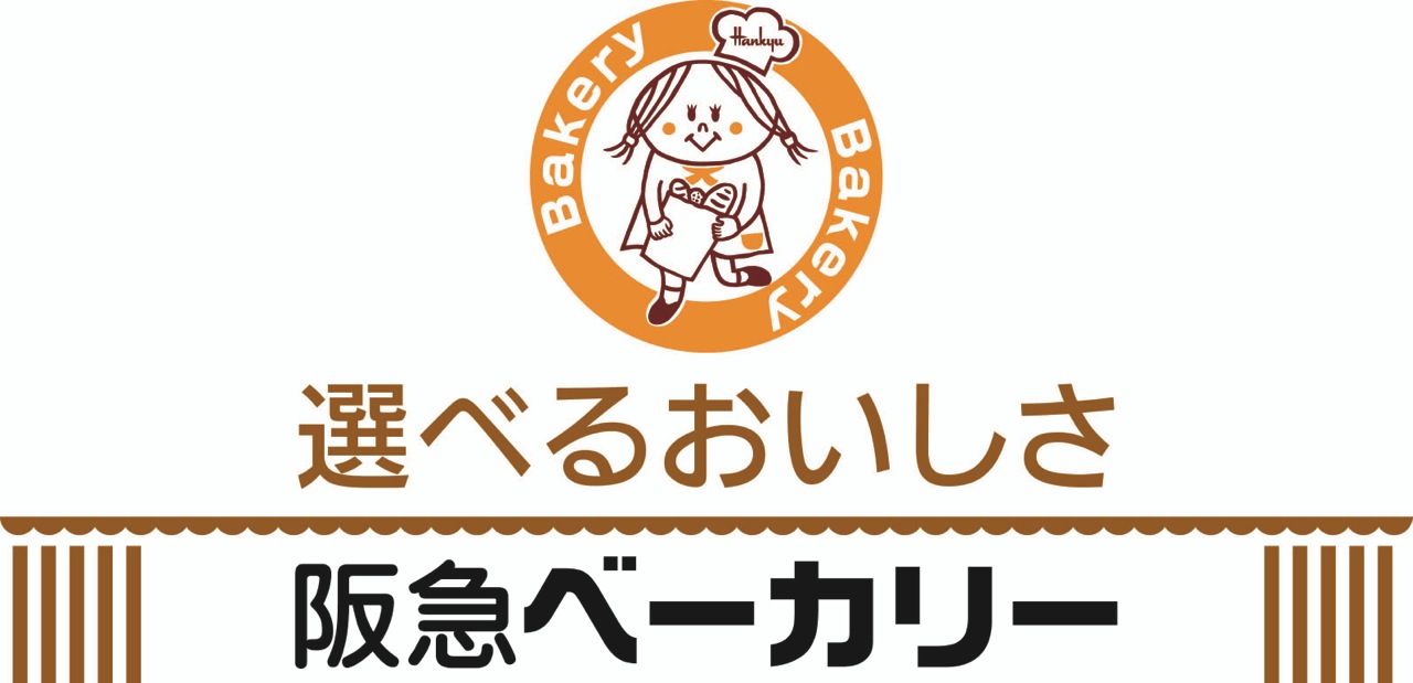 阪急ベーカリー＆カフェ