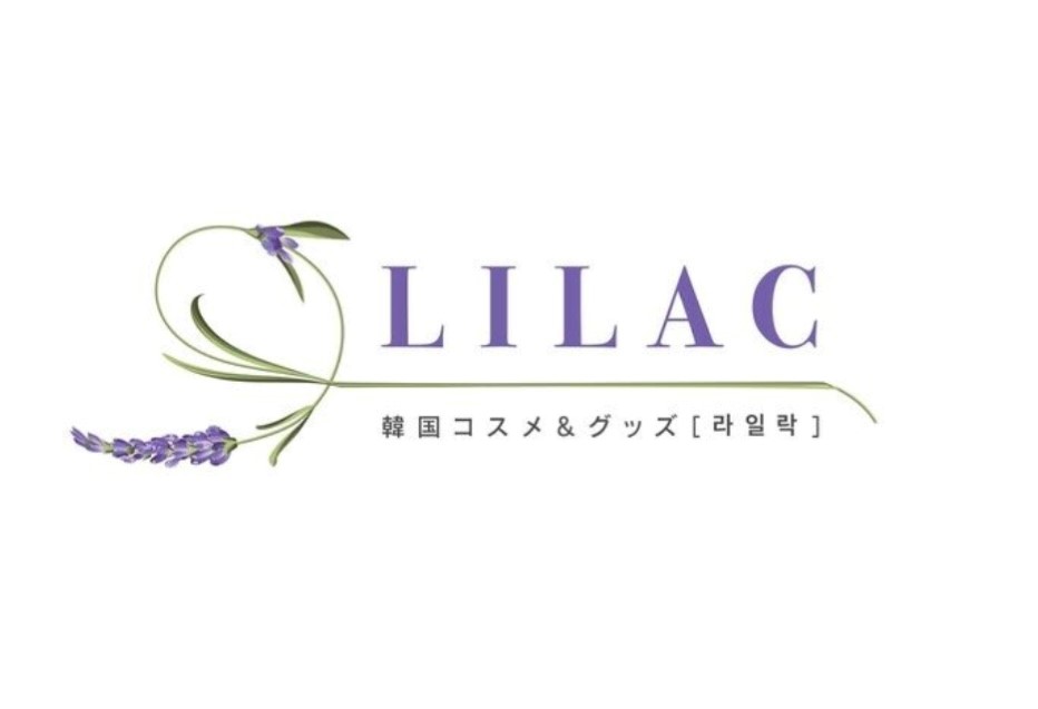 ライラック