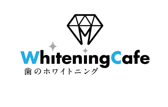 ホワイトニングカフェ