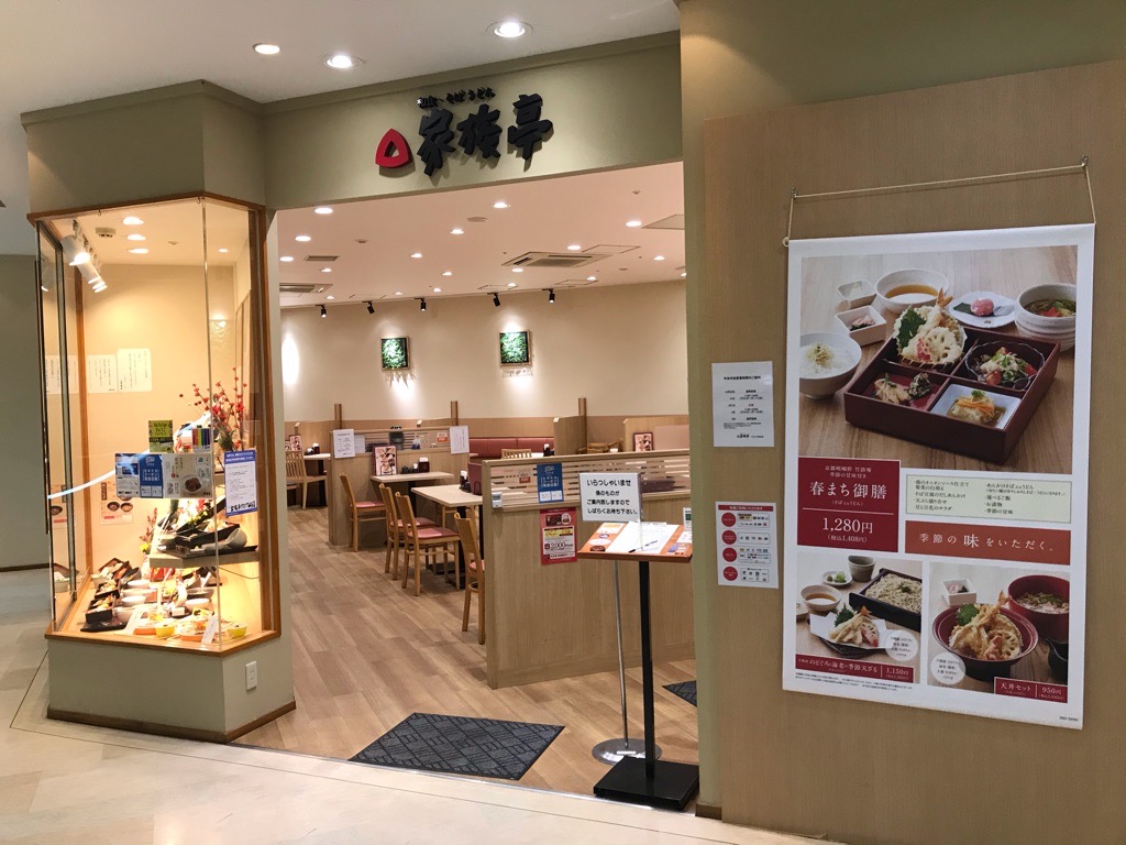 アスピア明石エポスカードセンター ショップガイド アスピア明石 Aspia