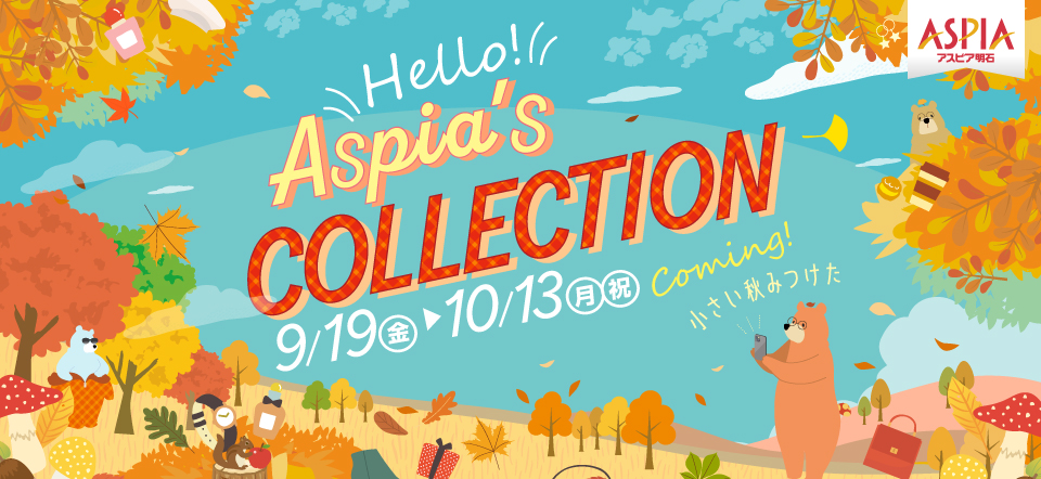 Hello! Aspia's COLLECTION