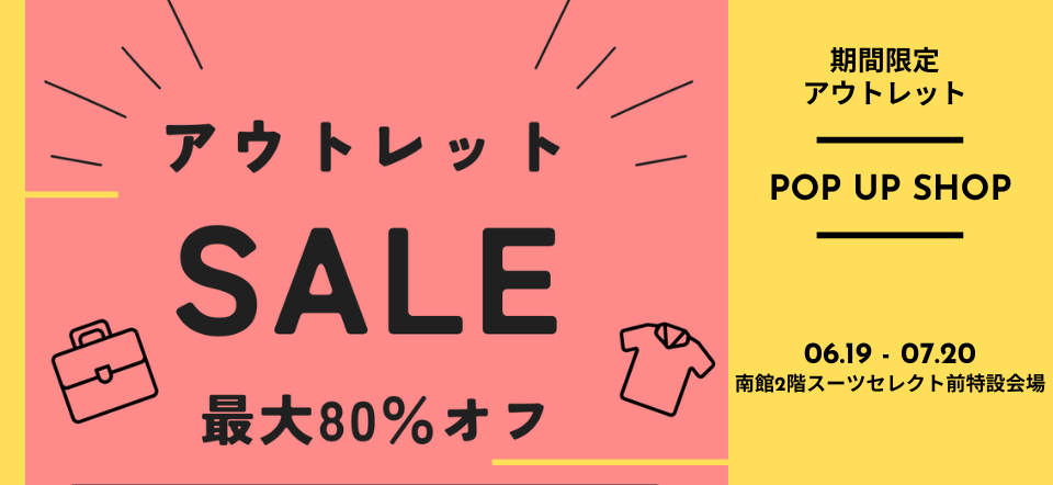 ぼすぶら